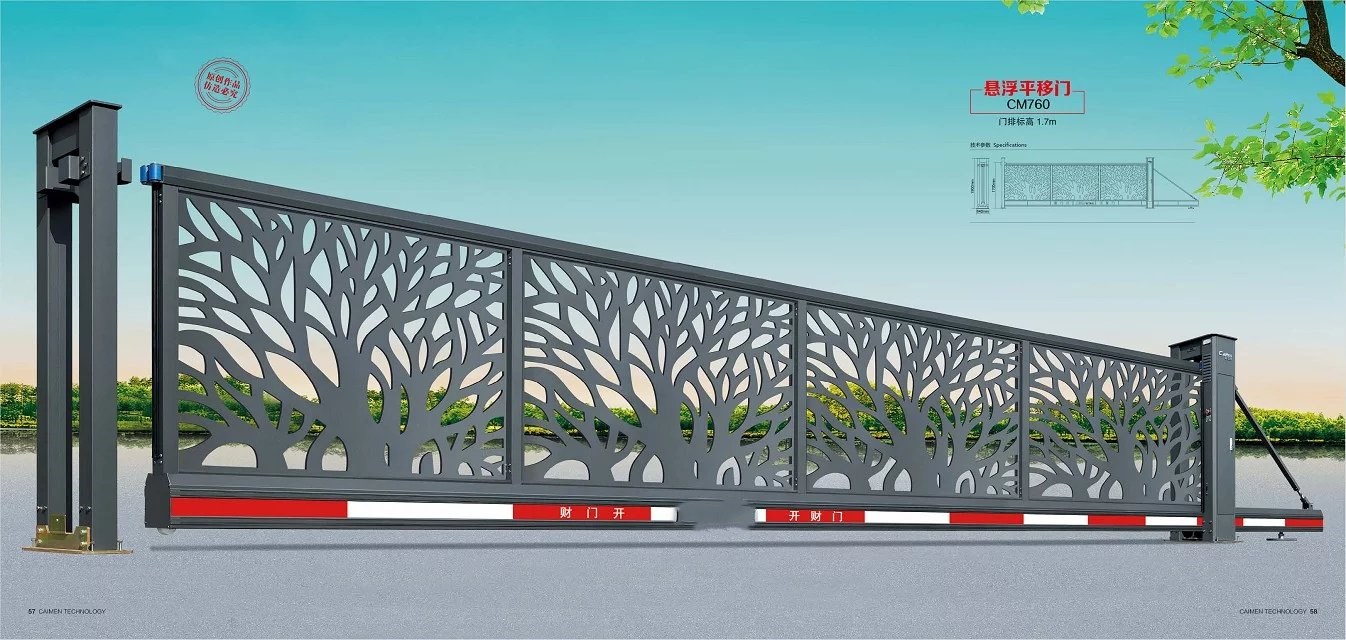 五河县平移直线悬浮门三号